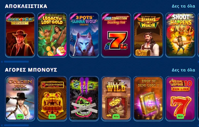 slot