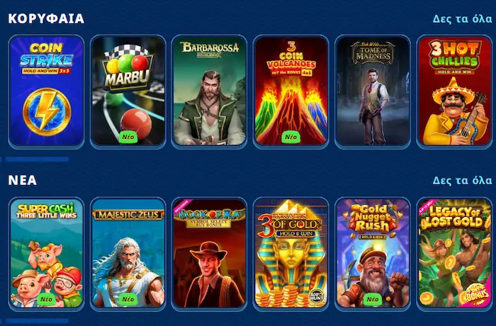 slot