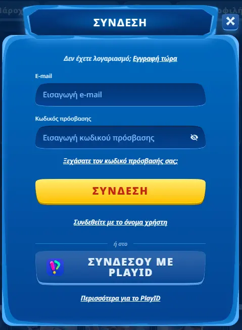 SG Casino Ελλάδα login